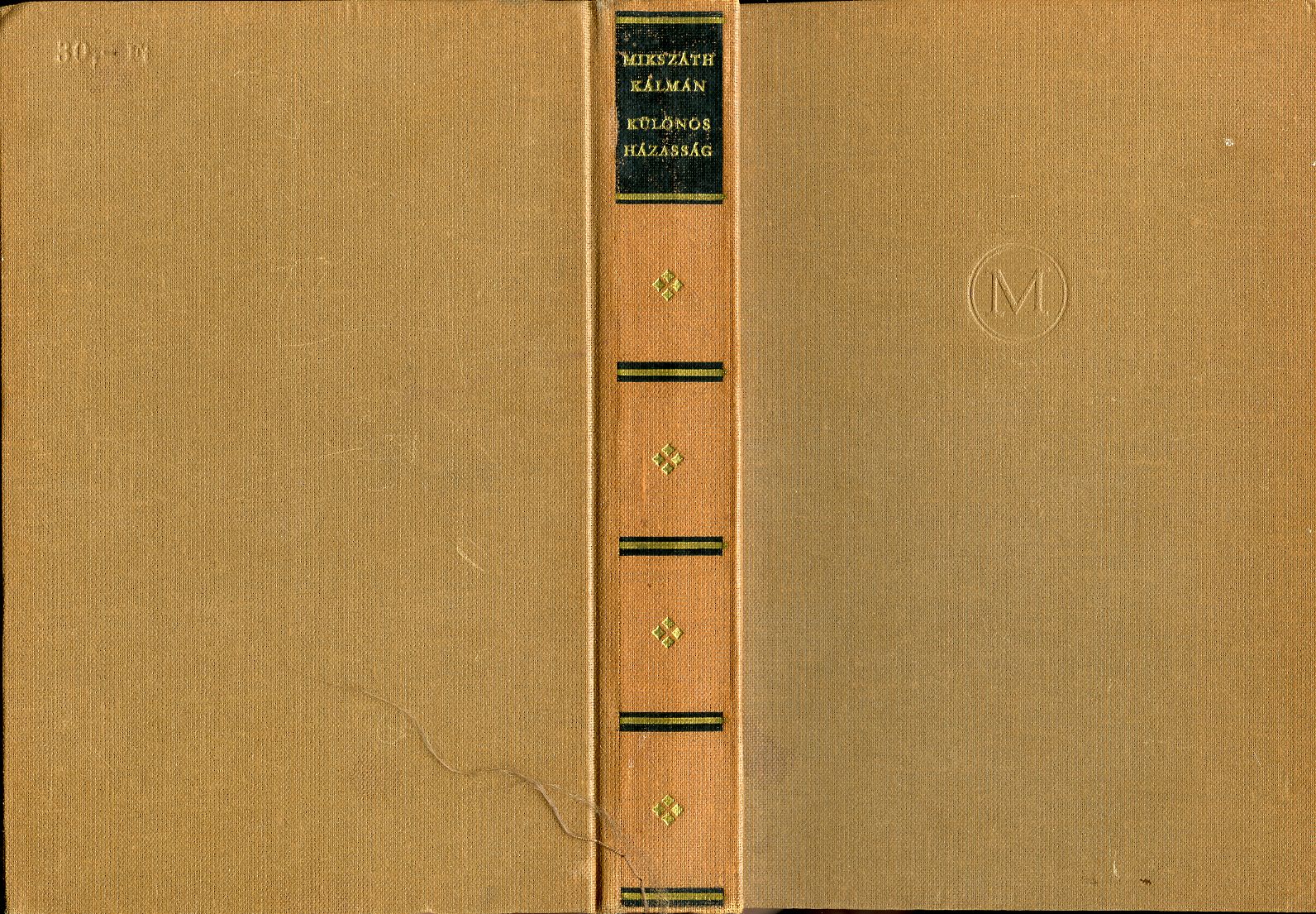 Mikszáth Kálmán: Különös házasság - 3. kép