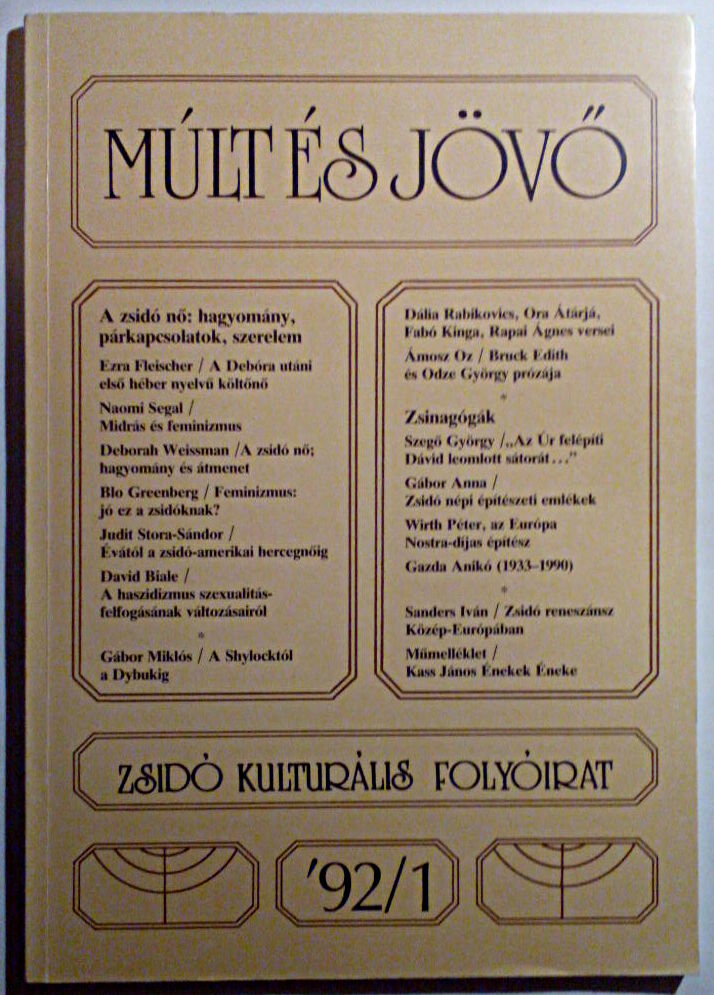 Múlt és jövő. 1992/1 - 1. kép
