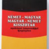 Német-magyar, magyar-német kisszótár : nyelvtani ismeretekkel kiegészítve - Thumbnail Image 1