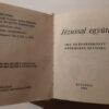 Jézussal együtt : Ima- és énekeskönyv gyermekek számára - Thumbnail Image 3
