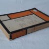 William Shakespeare: Négy dráma - Thumbnail Image 4