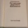 Champigneulle: Art nouveau, Jugendstil, Szecesszió - Thumbnail Image 2