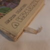 Leonie Kooiker: A boszorkánykő - Thumbnail Image 2