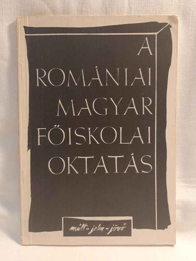 A romániai magyar főiskolai oktatás : múlt, jelen, jövő - 1. kép