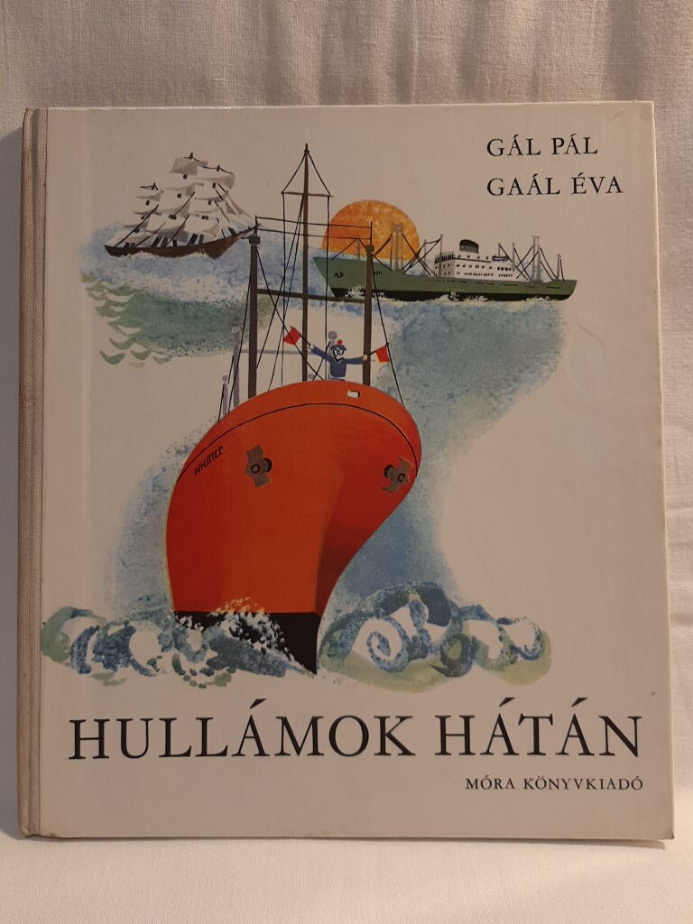 Gál Pál, Gaál Éva: Hullámok hátán - 1. kép