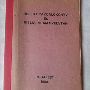 Héber gyakorlókönyv és bibliai arám nyelvtan