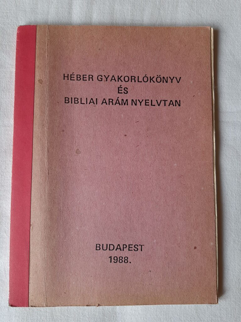 Héber gyakorlókönyv és bibliai arám nyelvtan - 1. kép