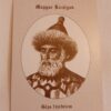Magyar királyok : képkártya sorozat - Thumbnail Image 2