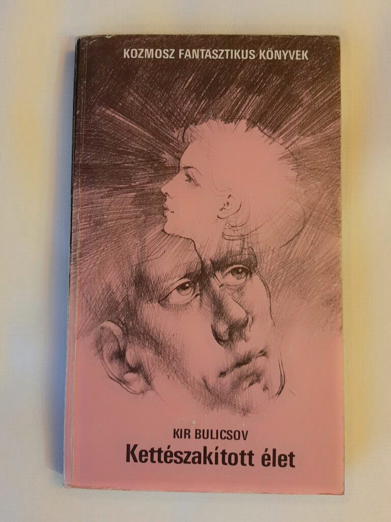 Kir Bulicsov: Kettészakított élet - 1. kép