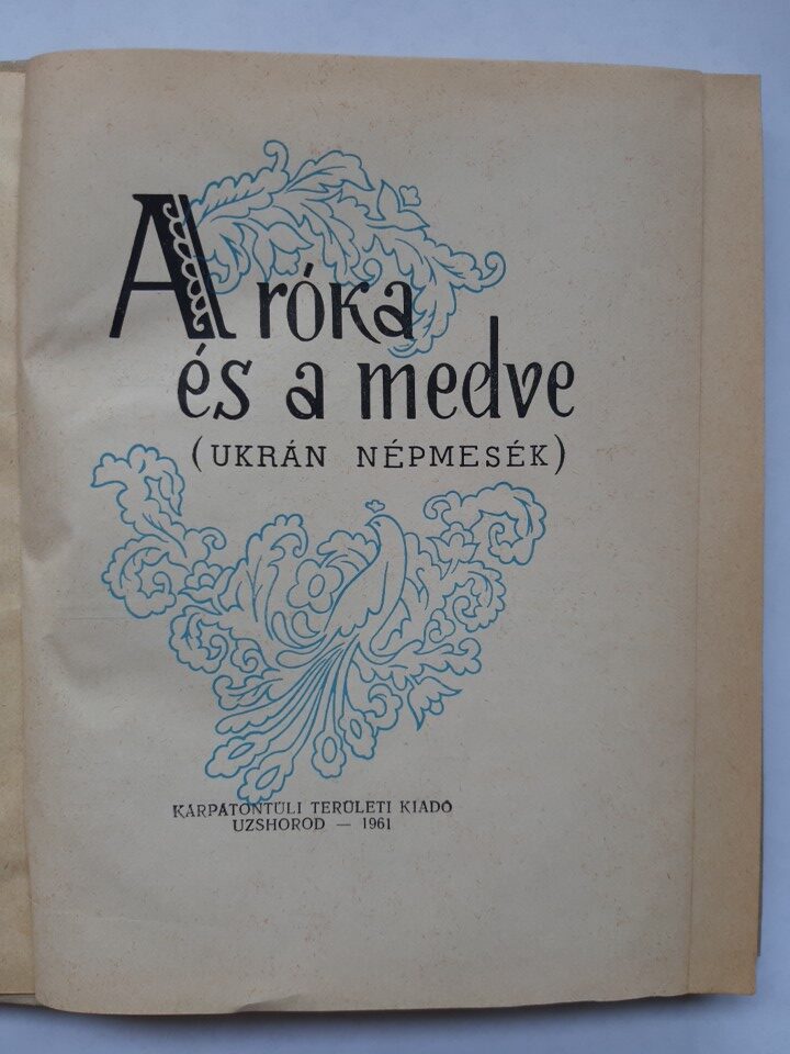 A róka és a medve : ukrán népmesék - 3. kép
