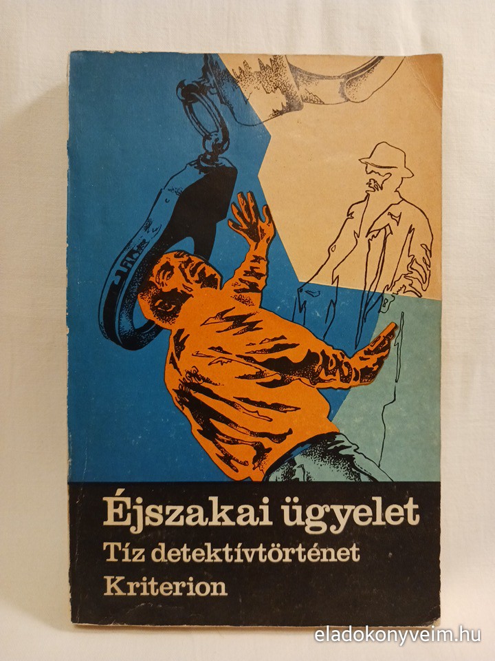 Kovács Nemere: Éjszakai ügyelet - 1. kép