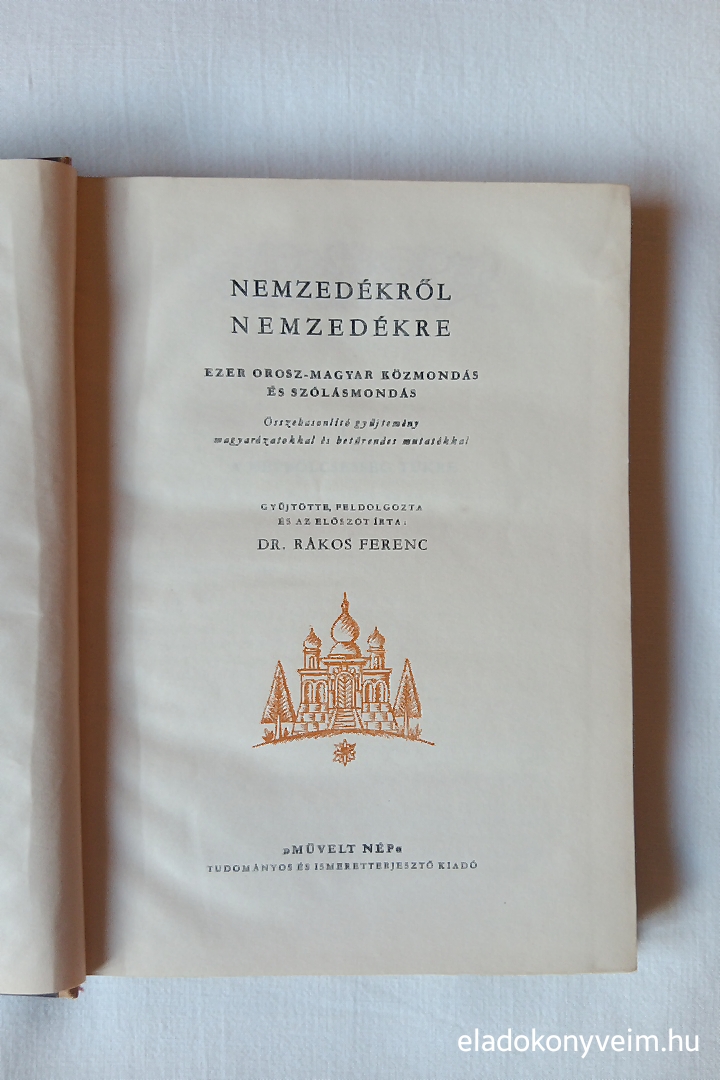 Rákos Ferenc: Nemzedékről nemzedékre - 2. kép