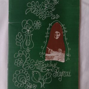 Szigeti Klára: Kis Jankó Bori rajzai