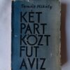 Tamás Mihály: Két part közt fut a víz - Thumbnail Image 1
