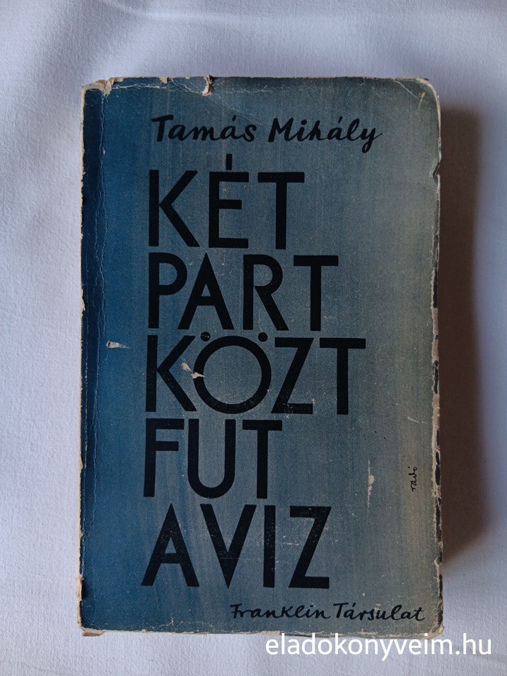 Tamás Mihály: Két part közt fut a víz - 1. kép