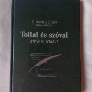 Fazekas László: Tollal és szóval