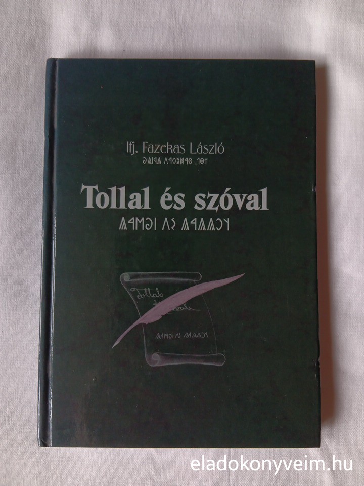 Fazekas László: Tollal és szóval - 1. kép