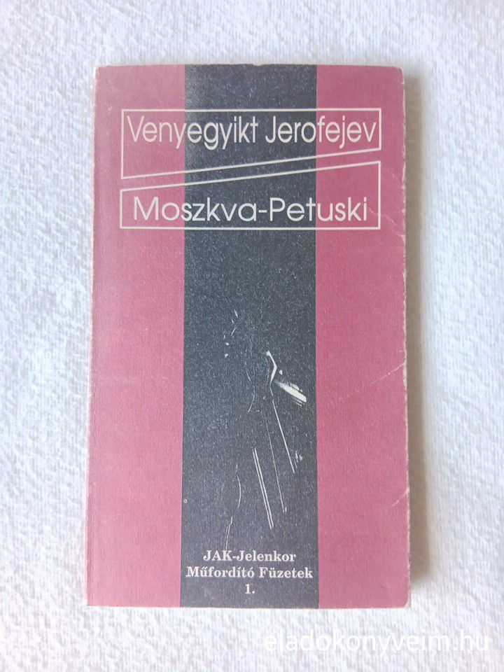 Venyegyikt Jerofejev: Moszkva – Petuski - 1. kép
