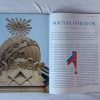 Jean-Pierre Isbouts: Titkos társaságok (National Geographic különszám) - Thumbnail Image 4