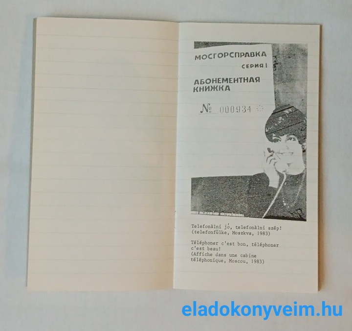 Telefonkönyv No 3. (1985) - 3. kép