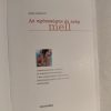 Jordina Casademunt: Az egészséges és szép mell - Thumbnail Image 2