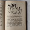 Bokor Péter, Teknős Péter: Felfedezők és hódítók - Thumbnail Image 3