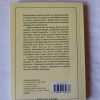 Steiger Kornél (szerk.): Bevezetés a filozófiába - Thumbnail Image 3
